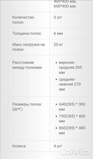 Подставка под телевизор (Akur )