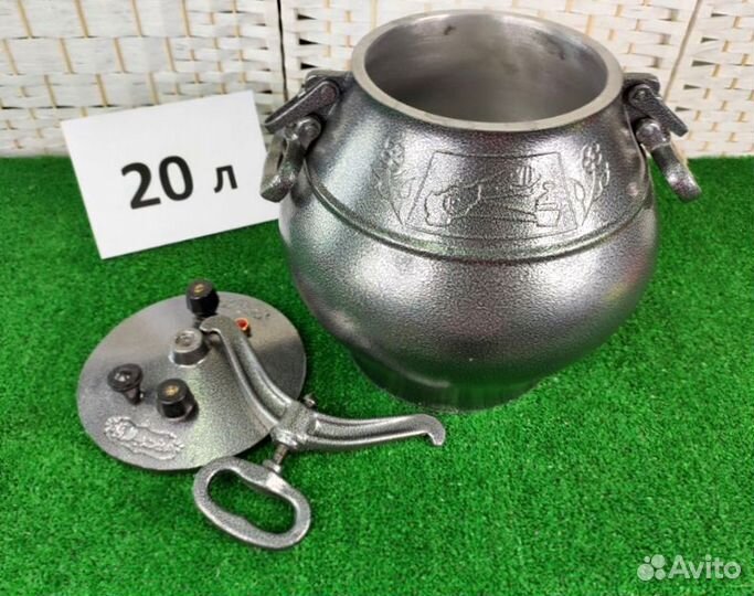 Афганский казан 20 литров