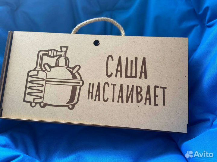 Подарочный набор для мужчин
