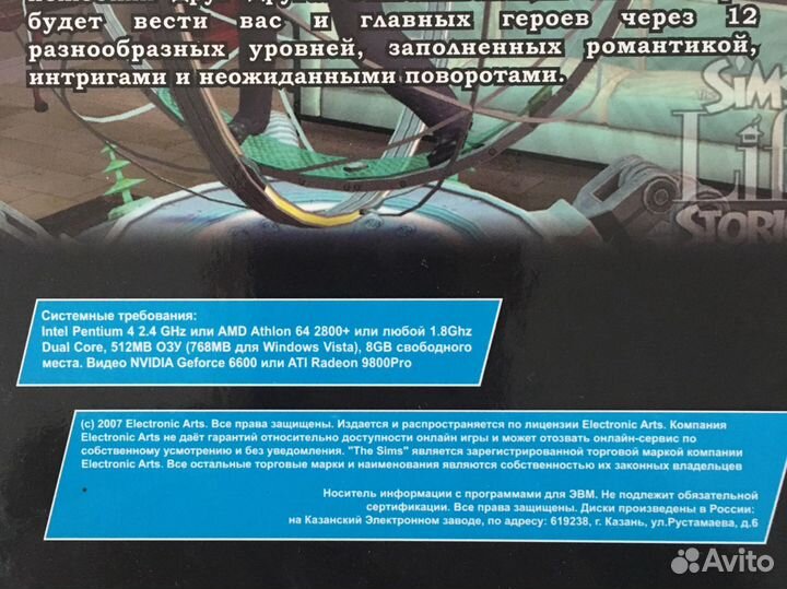 Игры для пк на дисках