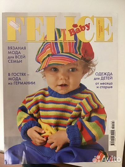 Журнал по вязанию,детские модели и пряжа