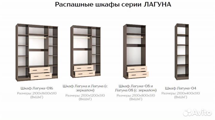 Шкаф с зекалом Лагуна 160