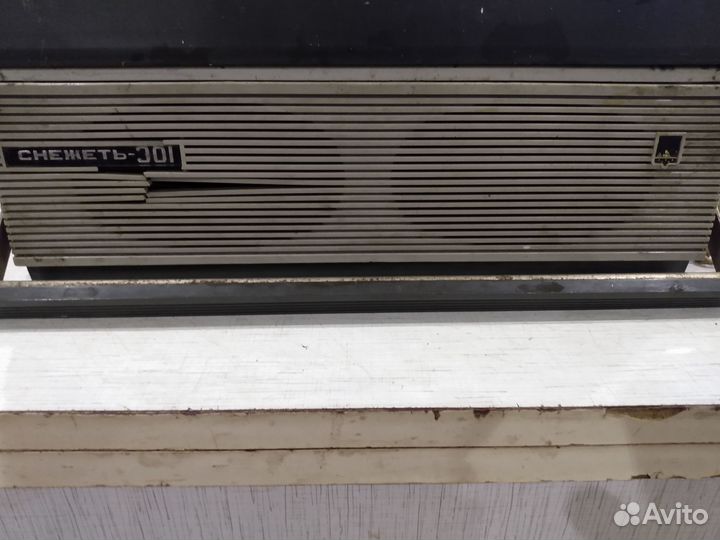 Снежеть 301,Вега 104