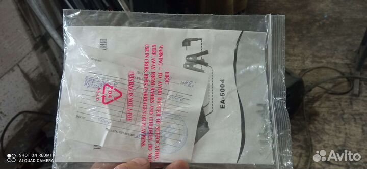 Зарядное устройство для акб