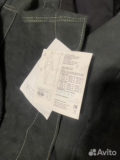 Костюм сварщика спилковый