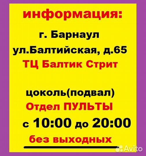 Микрофон стационарный (игры/офис)