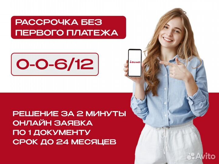 iPhone 15 Pro, 1 ТБ