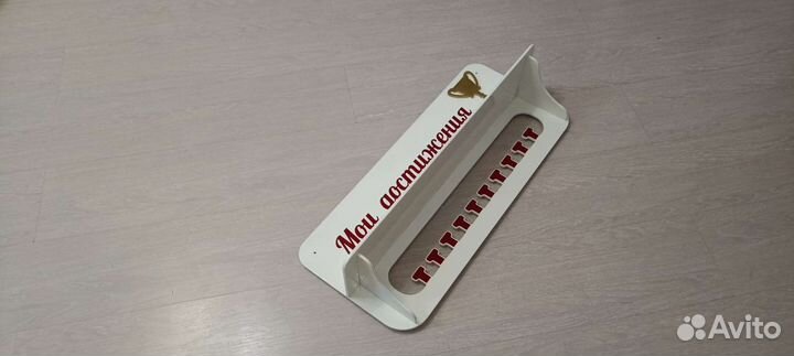 Медальница с полкой