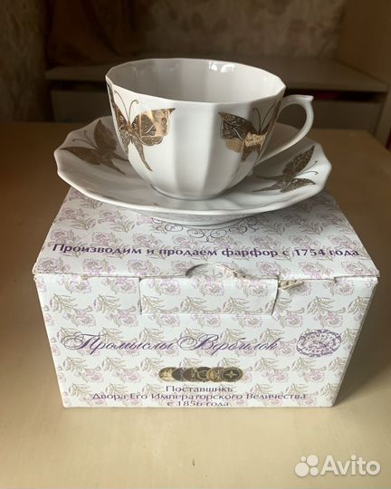 Чайная пара 