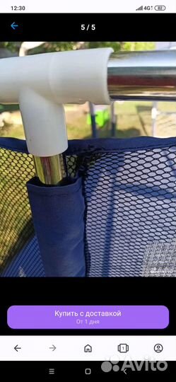 Манеж детский