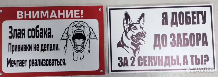 Таблички из пластика