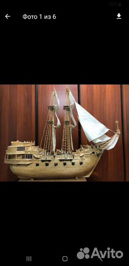 Хобби Корабль