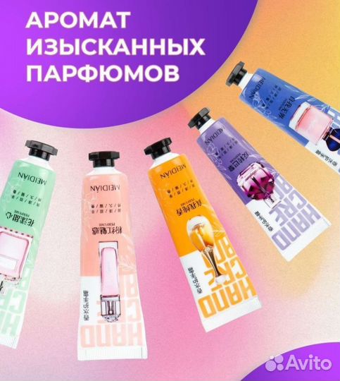 Набор кремов для рук подарочный