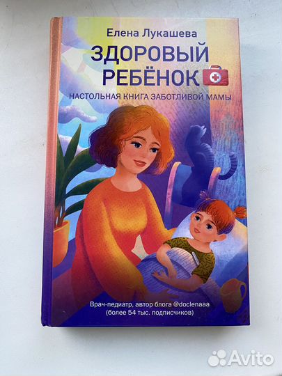 Книги для беременных 8 штук