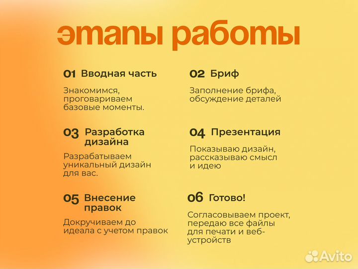 Разработка логотипа, визитки, фирменный стиль