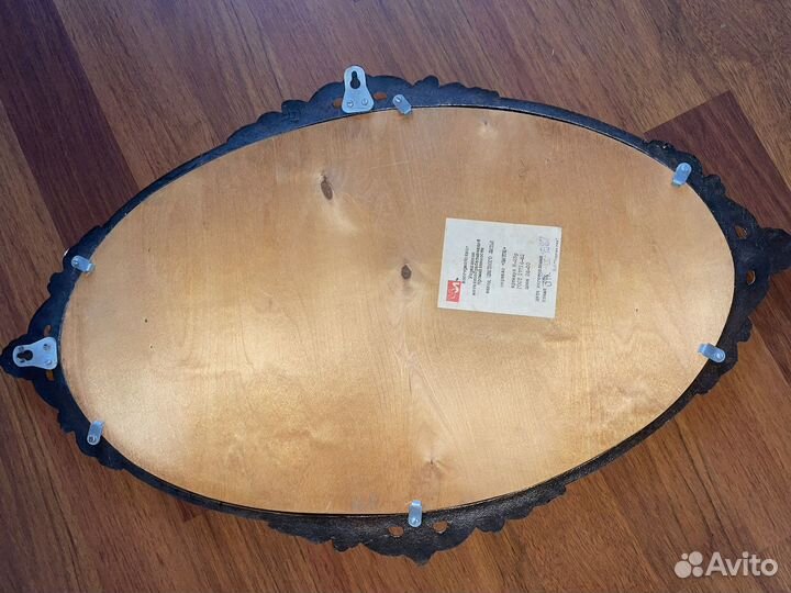 Зеркало винтажное СССР