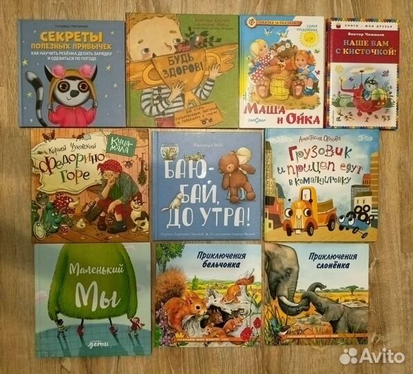 Детские книги