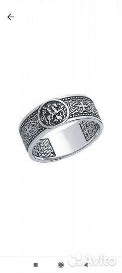 Серебряное кольцо р-р 19,5