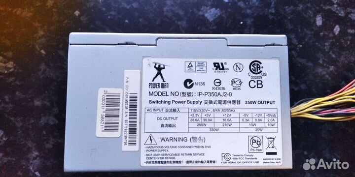 Блок питания 350w