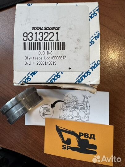 Втулка ГБЦ Cummins A2300 (9313221)