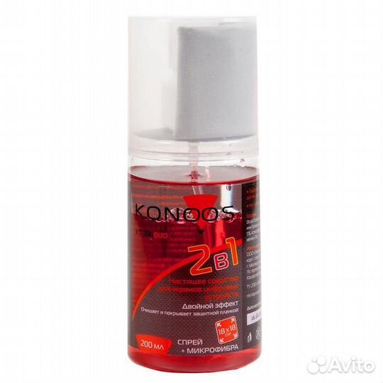 KT-200DUO Набор для жк-экранов (спрей 200мл +салфе