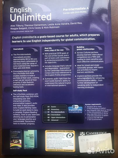 Учебник английского языка