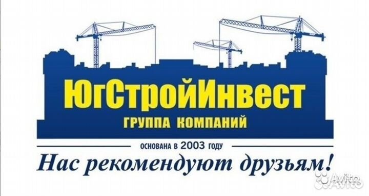 Дорожный рабочий