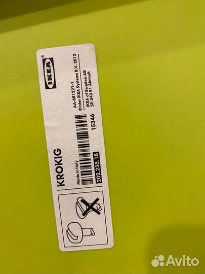 Полка новая модуль для хранения IKEA krokid