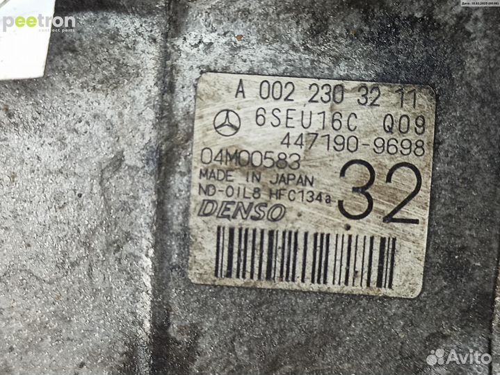 Б/У Б/У Компрессор кондиционера скол на шкиве