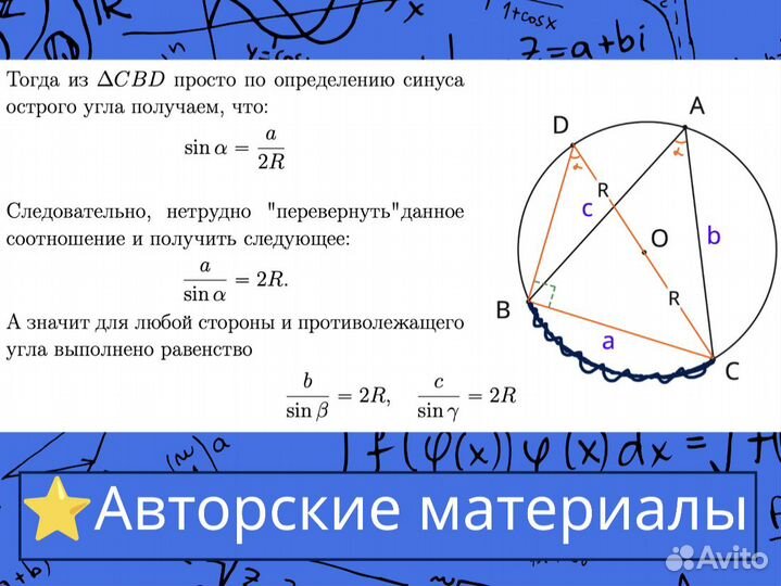 Репетитор по математике ЕГЭ