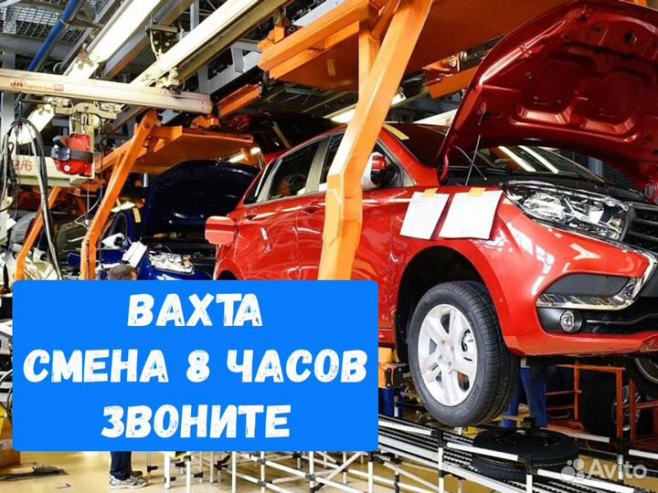 Разнорабочий вахта до 84 смен проживание