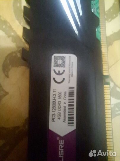Оперативная память ddr3 2x4gb 1600