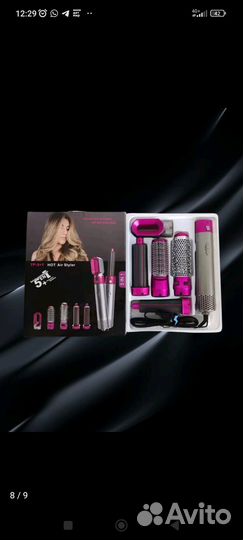 Фен стайлер 5 в 1