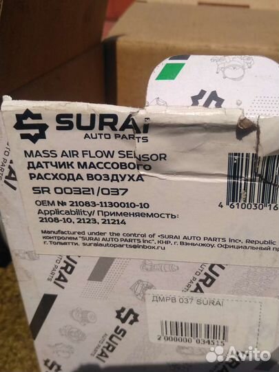 Комплект перехода с карбюратора на инжектор