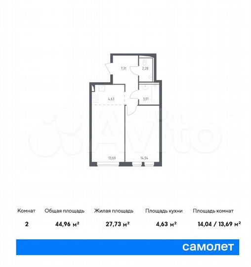 2-к. квартира, 45 м², 4/14 эт.