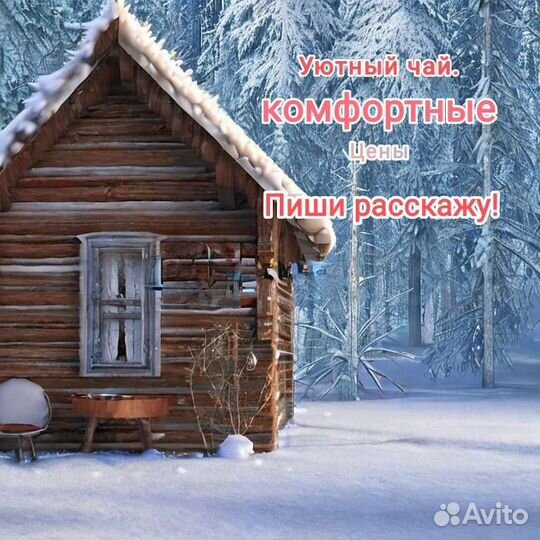 Китайский чай пьянящий, бодрящий, расслабляющий