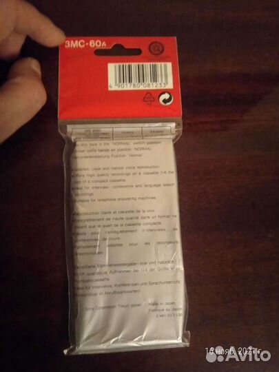 Аудиокассеты микро