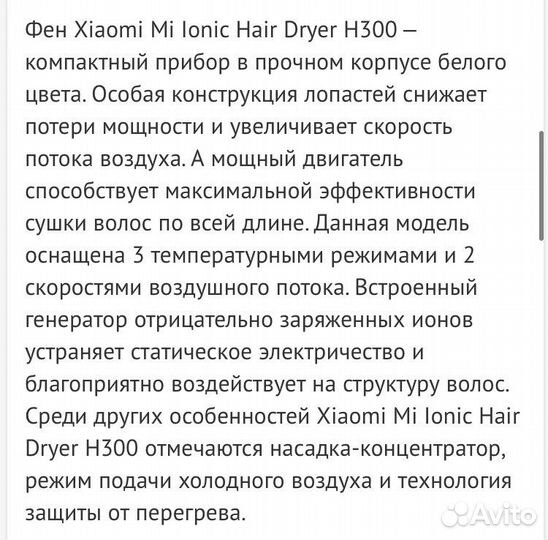 Фен Xiaomi новый