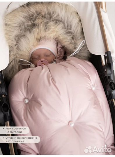 Конверт на выписку зимний для девочки