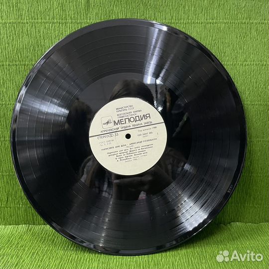 Виниловая пластинка александр розенбаум нарисуйте