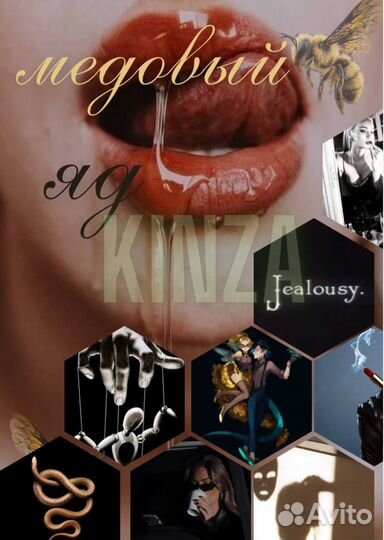 Оформление обложек, карт желаний, презентаций