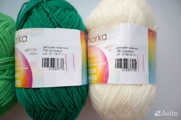 Пряжа Детская новинка набор 4 мотка