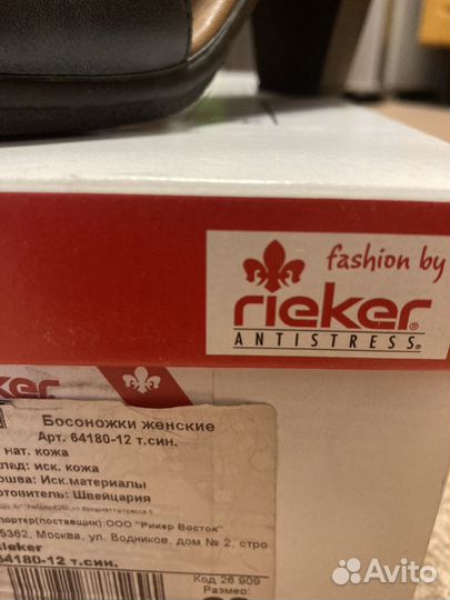 Босоножки женские 39 размер