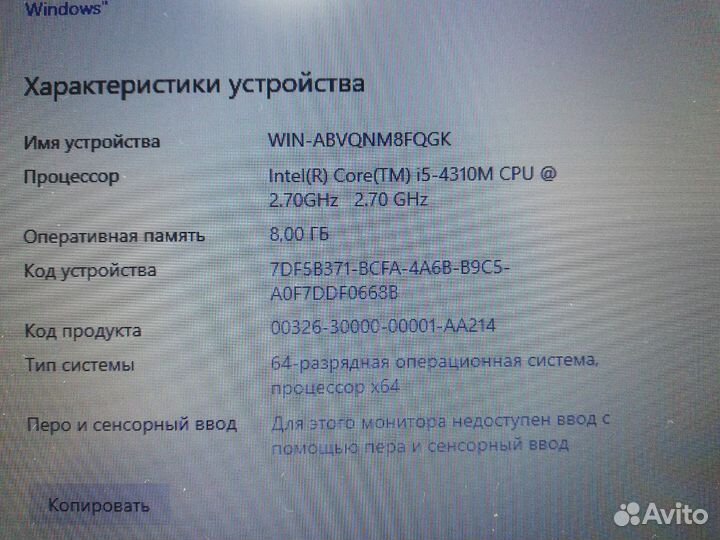 HP Core i5 4310M 2.7Ghz/8/Ssd/14
