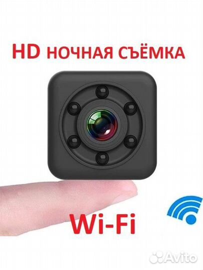 Видеокамера WI-FI HD 
