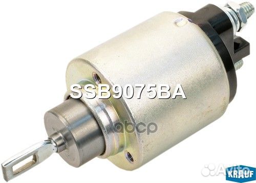 Втягивающее реле стартера krauf SSB9075BA SSB90