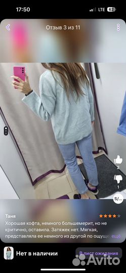 Свитер женский