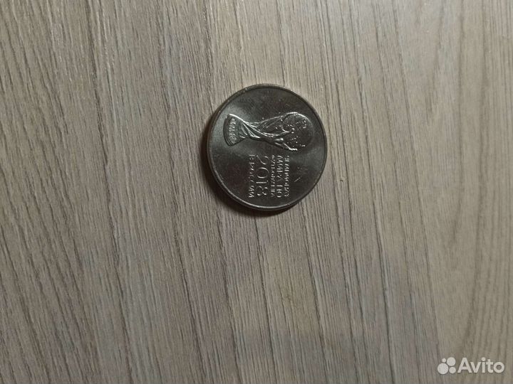 Юбилейные монеты