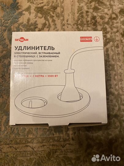 Ужлиниткль встраиваемый. Совершенно новый