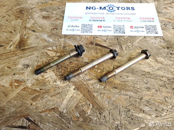 Болты гидроусилителя руля Mark II JZX100 1JZ-GE